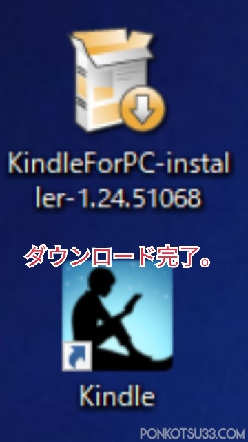 kindleforpc installer 1.17 44170 exe